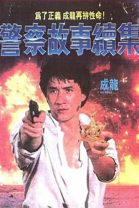 成人免费aa在线观看